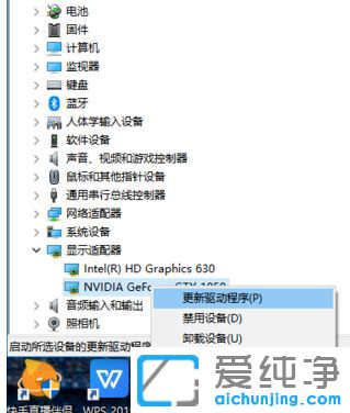 Win10怎么重装显卡驱动