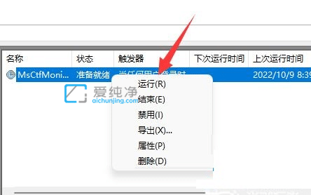 win11输入法不见了无法打字_win11输入法打不出字怎么办