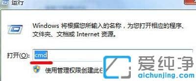 win7系统下u盘无法打开也无法格式化的解决方法