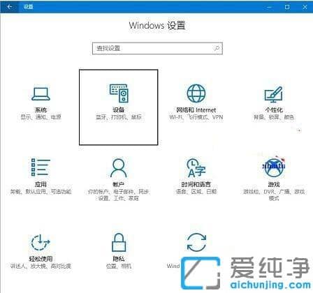win7纯净版鼠标不灵敏突然移动迟钝的修复方法