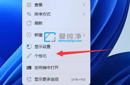 win11屏幕保护程序在哪-win11的屏幕保护在哪设置