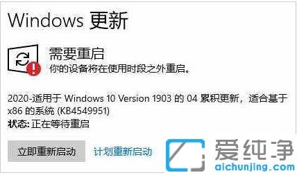 win10提示更新，重启一直更新失败的解决办法