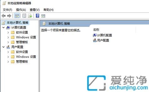 win11本地组策略编辑器打不开怎么办？win11没有组策略编辑器怎么办