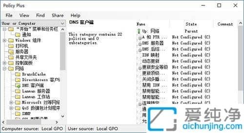 win11本地组策略编辑器打不开怎么办？win11没有组策略编辑器怎么办
