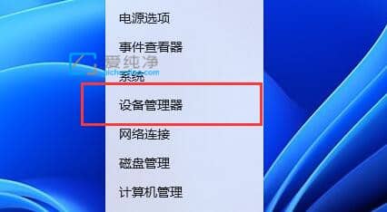 win11笔记本电量图标不见了怎么办？笔记本win11不显示电池图标