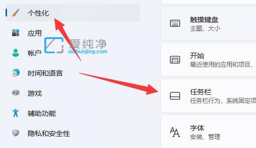 win11笔记本电量图标不见了怎么办？笔记本win11不显示电池图标
