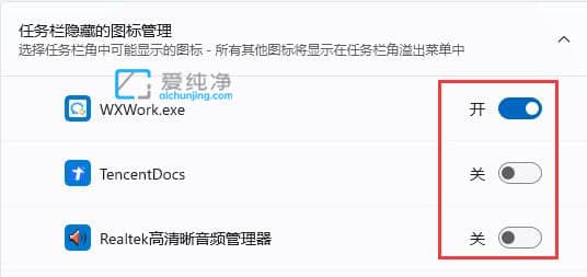 win11笔记本电量图标不见了怎么办？笔记本win11不显示电池图标