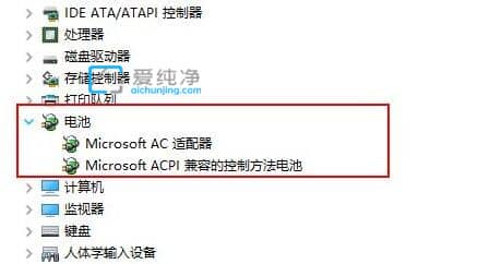 win11笔记本电量图标不见了怎么办？笔记本win11不显示电池图标