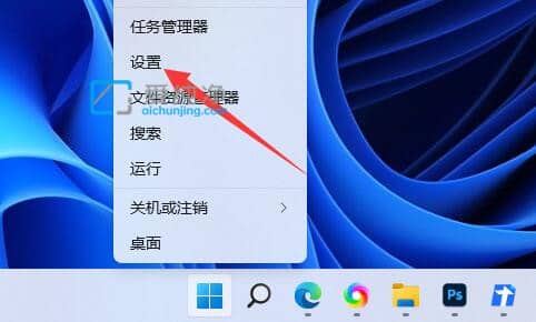 win11笔记本电量图标不见了怎么办？笔记本win11不显示电池图标