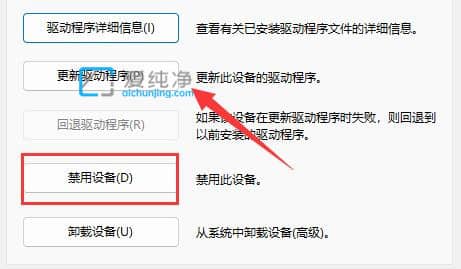 win11笔记本电量图标不见了怎么办？笔记本win11不显示电池图标