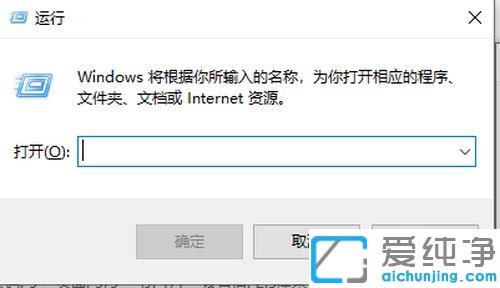 win10系统频繁弹出“你密码已经过期，拒绝访问”的解决办法