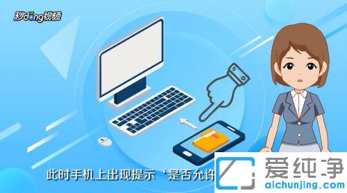 win7系统如何让电脑连接手机的wifi