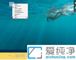 win10系统怎么远程桌面连接win7系统