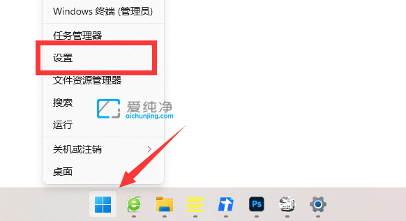 win11系统的xbox网络修复在哪里-win11xbox怎么重装