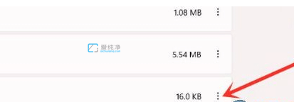 win11卸载软件在哪里_windows11如何卸载软件