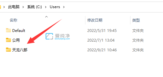 win11的appdata文件夹在哪里_win11怎么找到appdata文件夹