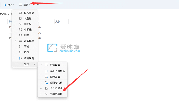 win11的appdata文件夹在哪里_win11怎么找到appdata文件夹