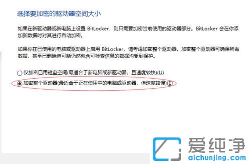 win10怎样给u盘加密_win10系统u盘怎么加密码保护