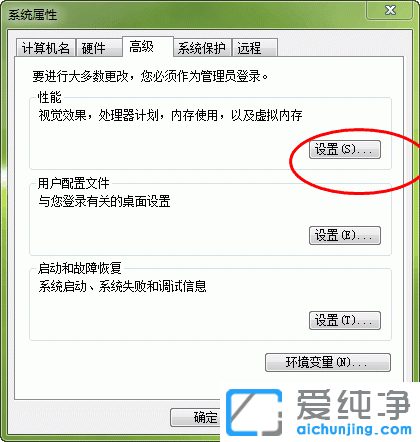 win10怎样设置虚拟内存大小