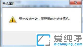 win7系统虚拟内存怎么设置