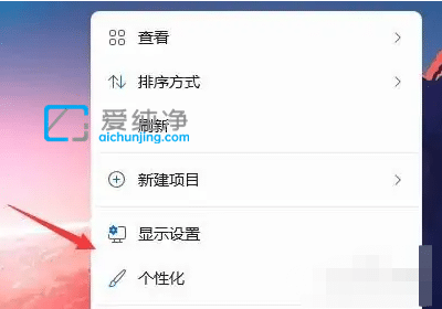 win11中计算机图标怎么显示-win11系统计算机图标怎么调出来