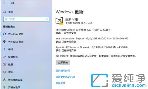 Win10系统如何备份文件_Win10系统备份文件在哪里