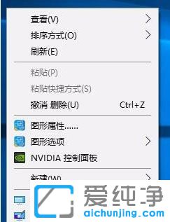 Win10怎么隐藏所有图标_win10一键隐藏桌面图标