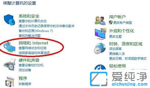 Win10系统无法启动IE浏览器怎么办