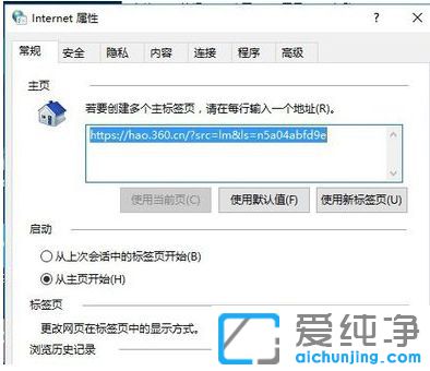 Win10系统无法启动IE浏览器怎么办