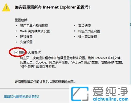 Win10系统无法启动IE浏览器怎么办