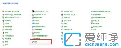 Ｗin10如何删除自带输入法_win10删除微软拼音