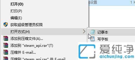 win7系统玩侠盗猎车总是出现闪退