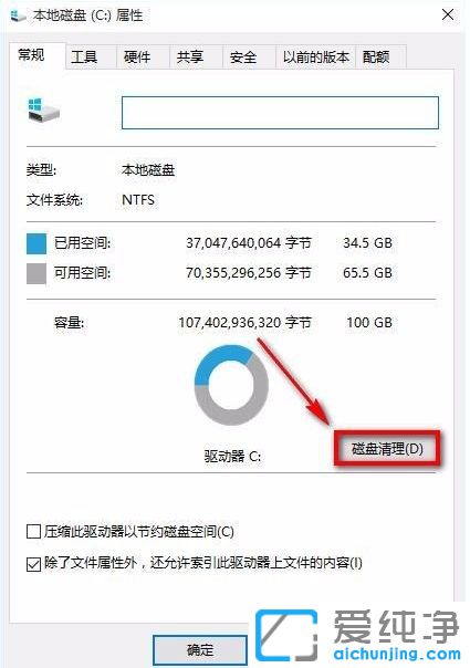 win10垃圾文件清理_win10系统怎么自动清理垃圾
