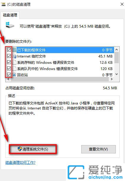 win10垃圾文件清理_win10系统怎么自动清理垃圾