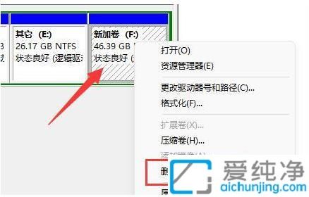 win11怎么把两个盘合成一个盘_win11怎么把两个硬盘分区合成一个