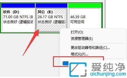 win11怎么把两个盘合成一个盘_win11怎么把两个硬盘分区合成一个