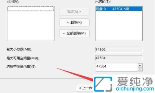win11怎么把两个盘合成一个盘_win11怎么把两个硬盘分区合成一个