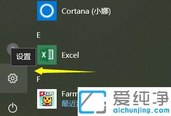 win10系统安装不了应用商店下载的软件怎么办
