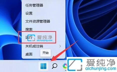 win11怎样打开本地组策略-Win11怎么打开组策略编辑器