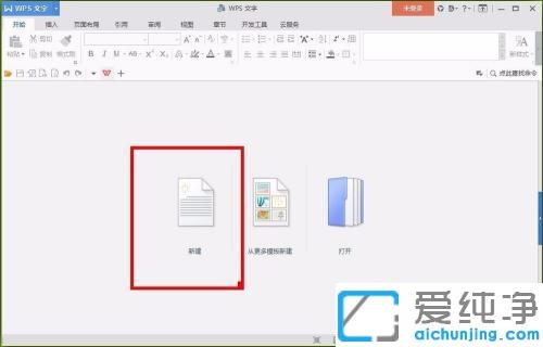 win7系统下word不小心关闭没保存如何恢复_word文件没保存关掉了的找回方法