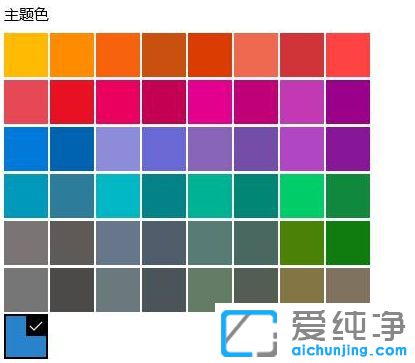 Win10如何设置任务栏颜色_如何改变Win10任务栏颜色