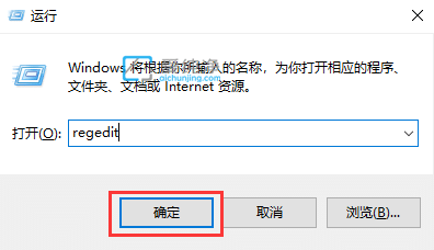 win11怎么打开注册表编辑器_win11注册表编辑器怎么打开