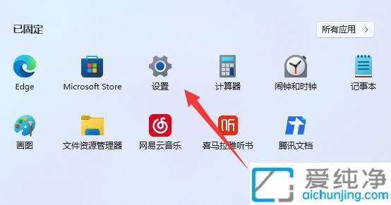 win11怎么改系统区域_WIN11如何设置系统区域