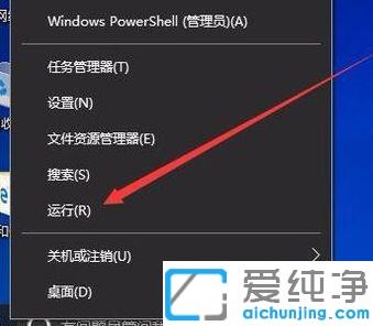 win10打开组件程序提示80040154错误怎么办