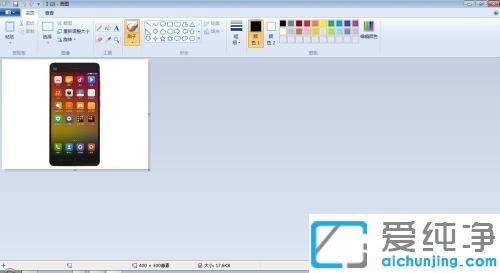借助win7系统自带画图将两张照片合成一张的图文教程