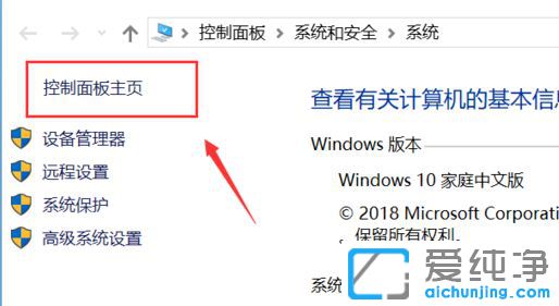 win10系统为什么更新不了_win10系统无法更新怎么办