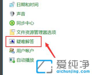 win10系统为什么更新不了_win10系统无法更新怎么办