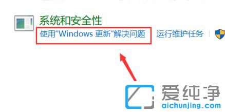 win10系统为什么更新不了_win10系统无法更新怎么办