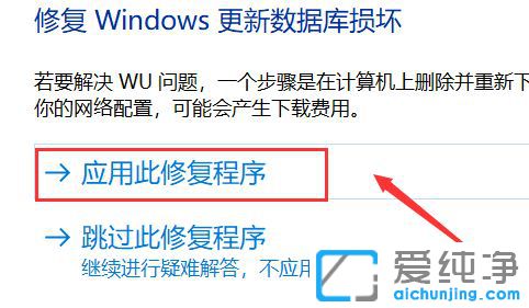 win10系统为什么更新不了_win10系统无法更新怎么办