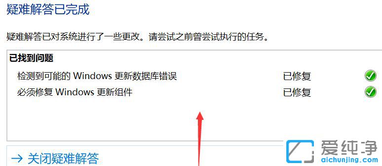 win10系统为什么更新不了_win10系统无法更新怎么办